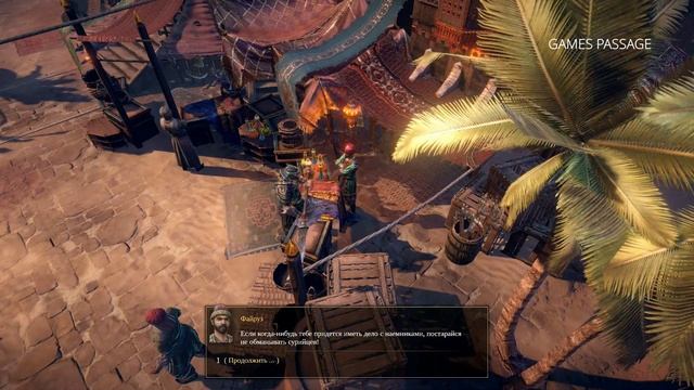 Shadows: Awakening - Прохождение - Часть 1