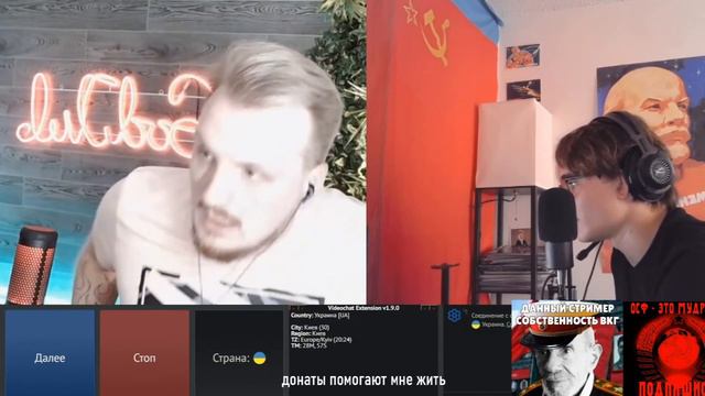 УРОК ИСТОРИИ РОССИИ ОТ УКРАИНЦА КВИТАНА | ЧАТРУЛЕТКА смотреть онлайн