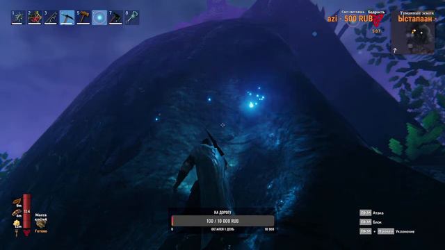 [SAKHA стрим] Valheim поиск Королевы, Тумаенные земли