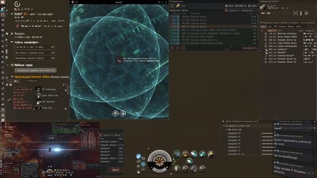 EVE Online: последний день ивента! смотреть онлайн