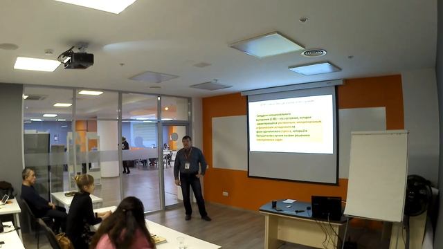 Эмоциональное и профессиональное выгорание Часть 1 смотреть онлайн