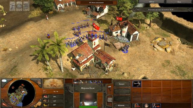 age of empires 3 смотреть онлайн