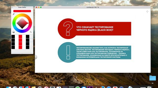 Что Black Box тестирование? Джобайти: Шпаргалки QA🐞 смотреть онлайн