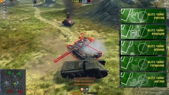Blitz-Футбол. Как БЕСПЛАТНО получить AMX CDC? / WoT Blitz смотреть онлайн