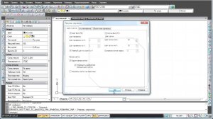 nanoCAD. Шаг, Сетка, Лимиты чертежа.