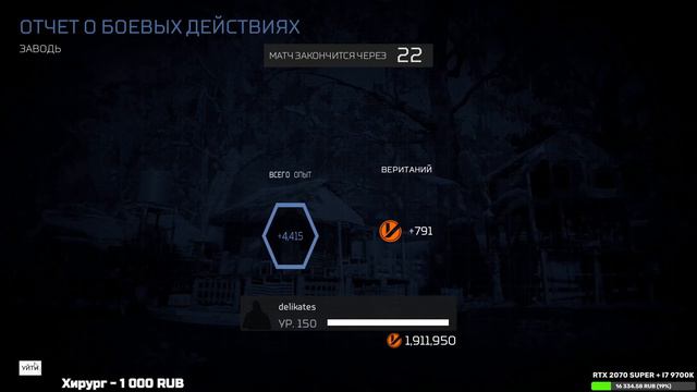 𝗣𝗿𝗲𝗱𝗮𝘁𝗼𝗿 𝗛𝘂𝗻𝘁𝗶𝗻𝗴 𝗚𝗿𝗼𝘂𝗻𝗱𝘀🔺ОХОТА НА ХИЩНИКОВ! НОВЫЙ ХИЩНИК-ВИКИНГ!🔥ОБНОВЛЕНИЕ 2.08 DLC 𝗣𝗥𝗘𝗗𝗔𝗧𝗢𝗥 𝗩𝗜𝗞𝗜𝗡 смотреть онлайн
