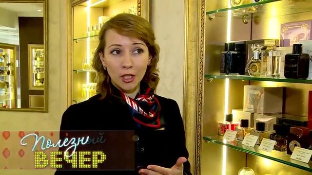 Духи с феромонами и афродизиаками. Будет полезно всем смотреть онлайн