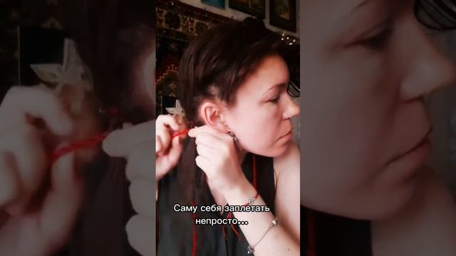 Афро для себя. #shorts #шортсвидео #афроплетение #афрозатылок #сенегалки #красота #beauty смотреть онлайн