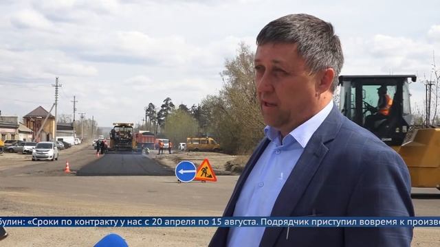 Ремонт дорог продолжается смотреть онлайн