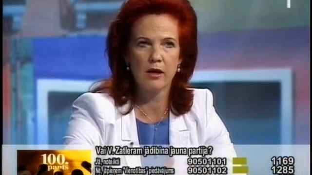 Аболтиня 100пантс 17 06 2011 1 смотреть онлайн