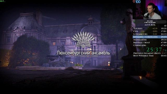 SPEEDRUN Steelrising ANY% in 50:57 RTA смотреть онлайн