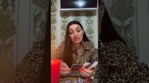 Виктория Романовна в прямом эфире.НА ЧТО ОН ГОТОВ РАДИ ВАС