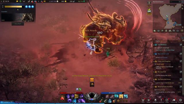 Lost Ark: Tips For Beating The Ur'nil Guardian Raid смотреть онлайн