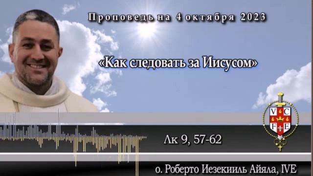 Как следовать за Иисусом смотреть онлайн