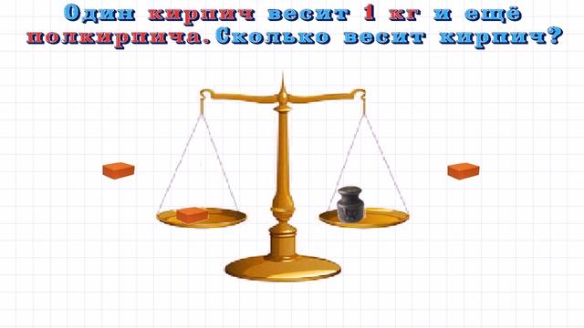 Задача на дом #2 с решением смотреть онлайн