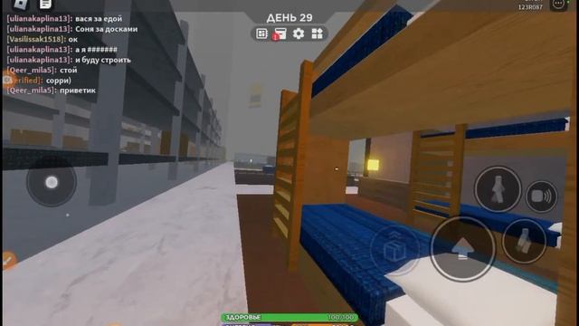 нашёл дом и обустроил в ИКЕЕ 3008 #roblox #рб #3008 смотреть онлайн