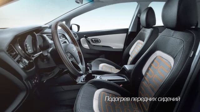 KIA Ceed 2017 (КИА Сид 2017). Видеопрезентация. смотреть онлайн