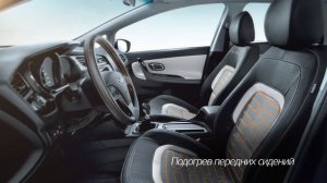 KIA Ceed 2017 (КИА Сид 2017). Видеопрезентация.
