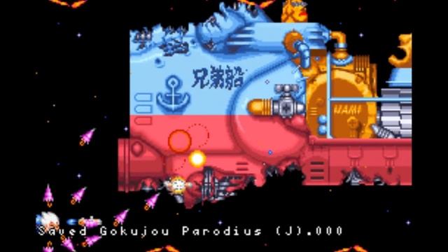 Консольные игры из 90-ых.Gokujou Parodius. Супер нинтендо смотреть онлайн