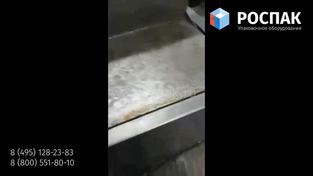 Термоусадочный танк РОСПАК DipTank ТТ-60 смотреть онлайн