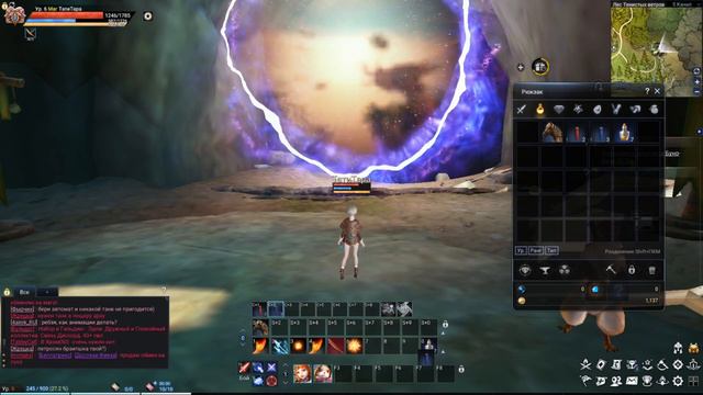 Astellia #2 ( Продолжаем обучение). смотреть онлайн