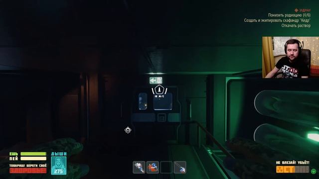 Breathedge ☀ Простой мужик в космосе ☀ Часть 3