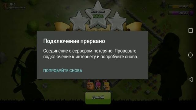 НАЧИНАЮ ПРОКАЧИВАТЬ ТХ 4 ► КУПИЛ 3-го СТРОИТЕЛЯ | CLASH OF CLANS смотреть онлайн