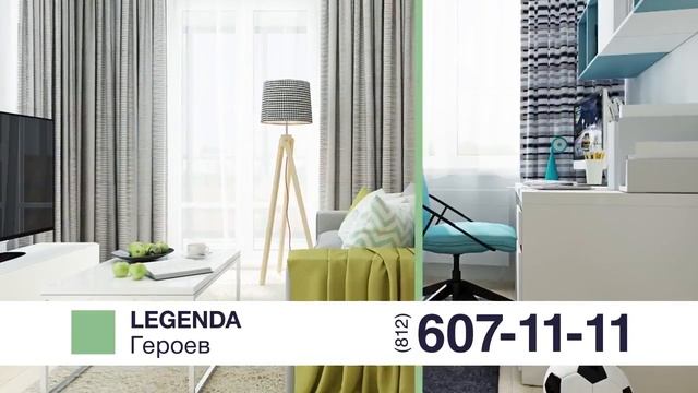 ЖК LEGENDA Героев.mp4