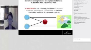 17.11.2014 - Ошибки при подборе PAL (Ринская Н.).