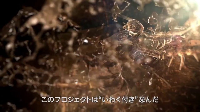 DEEP DOWN - Trailer [TGS 2013] [PS4] смотреть онлайн