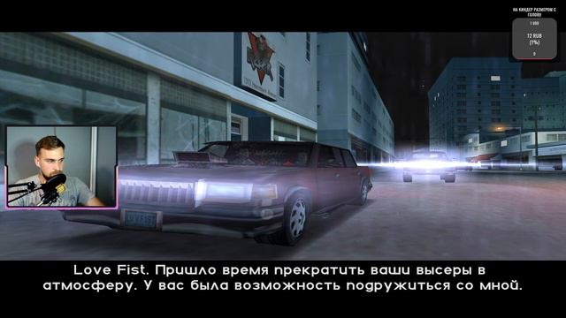 GTA VICE CITY Первое Прохождение Игры на Русском | ГТА ВАЙС СИТИ Прохождение смотреть онлайн