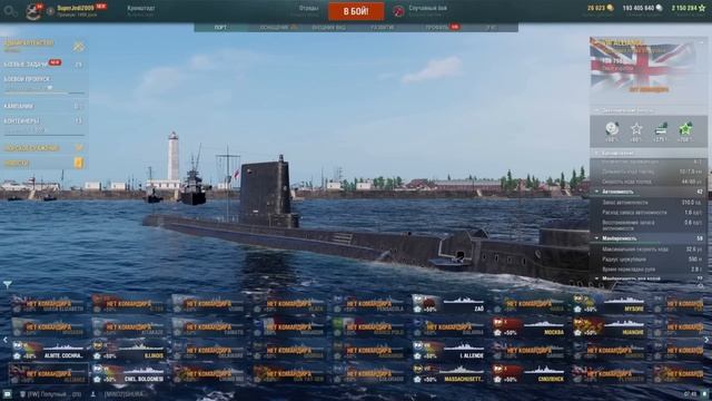 ВЫБРОСИЛИ ДВА РЕДКИХ КРУТЫХ КОРАБЛЯ! ДЛЯ ЧЕГО ОНИ НУЖНЫ И КАК ПОЛУЧИТЬ? ⚓ МИР КОРАБЛЕЙ WOWS смотреть онлайн