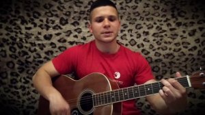 DAN BALAN - ЛИШЬ ДО УТРА [COVER] На гитаре