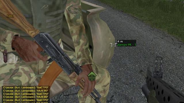 ArmA 17 часть(кампания Роял-флеш) все для меня это конец кампании