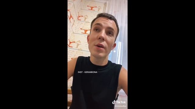 После приёма психиатра