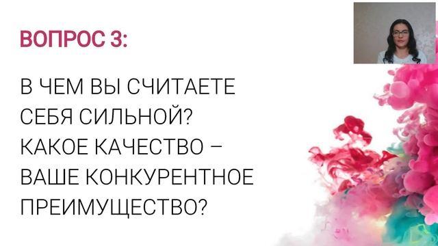Экспертная неделя день 3 смотреть онлайн