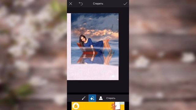 Девушка на бумажном кораблике. Обработка фото на телефоне. смотреть онлайн