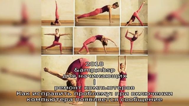 CMOS Checksum Error Defaults Loaded при загрузке — как исправить
При включении компьютера или ноут. смотреть онлайн