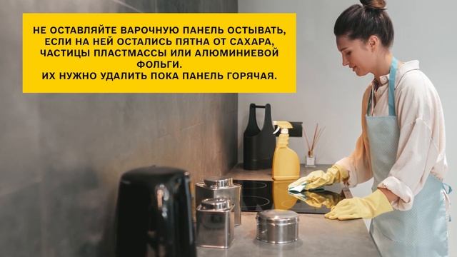 Очистка варочной поверхности Bosch смотреть онлайн