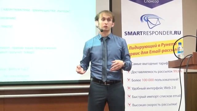 Копирайтинг-2012, фрагменты выступлений, часть 2 Акинцев и Партнеры смотреть онлайн