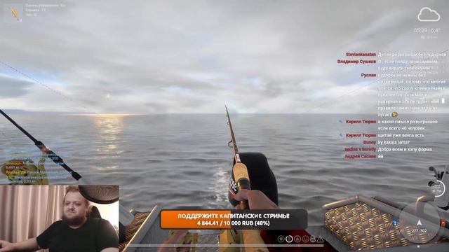 РР4. Раздача на Ладожском Архипелаге!? Фарм с капитаном! Подарки без розыгрышей) смотреть онлайн