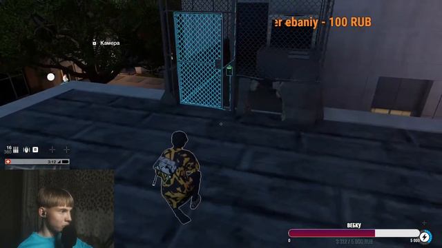 🔴 Играем в Watch Dogs 2 продолжение первой части )))))) смотреть онлайн