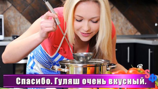 Надя очень боялась деда своего мужа – а он, оказалось, МИРОВОЙ ДЕД смотреть онлайн