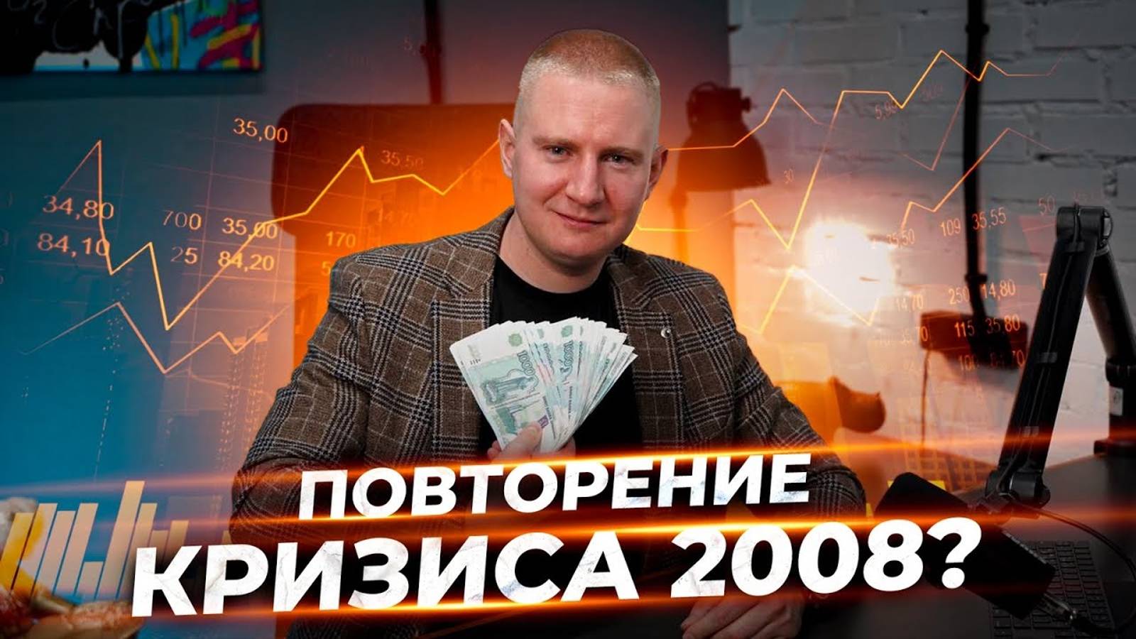 Банкротство SVB и спасение Credit Suisse | К чему готовиться инвесторам? | Выжимка из эфира 23.03.23 смотреть онлайн