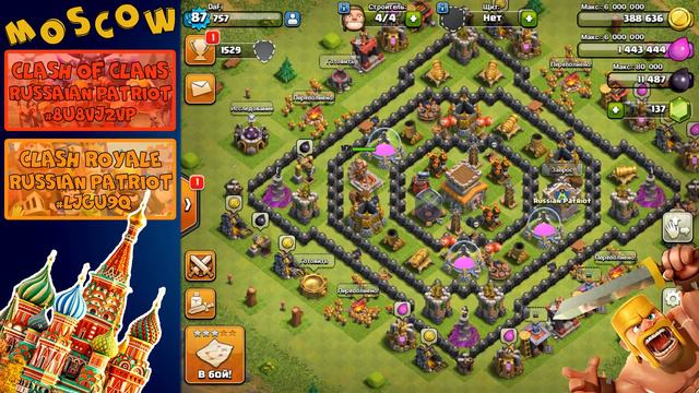 100 БОМБЕРОВ СНЕСЛИ БАЗУ НА 67%!!! смотреть онлайн