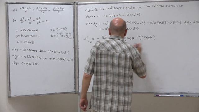 Шафаревич А. И. - Дифференциальная геометрия и топология. Семинары - Семинар 4 смотреть онлайн