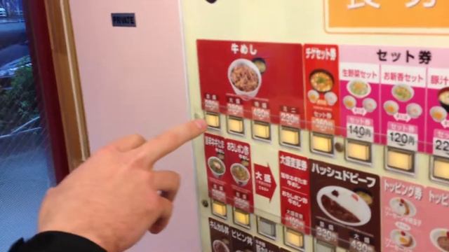 Японская ЕДА - Заказ блюда в MATSUYA (松屋)