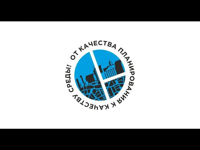 Н. Кризолакис, А.В. Сазонова. Доклад «Дистанц. зондирование Земли в исследованиях климата городов». смотреть онлайн