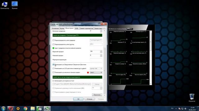 Мониторинг компьютера в играх - программа MSI Afterburner