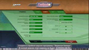 Избовляем 3d инструктор от лагов всё очень легко